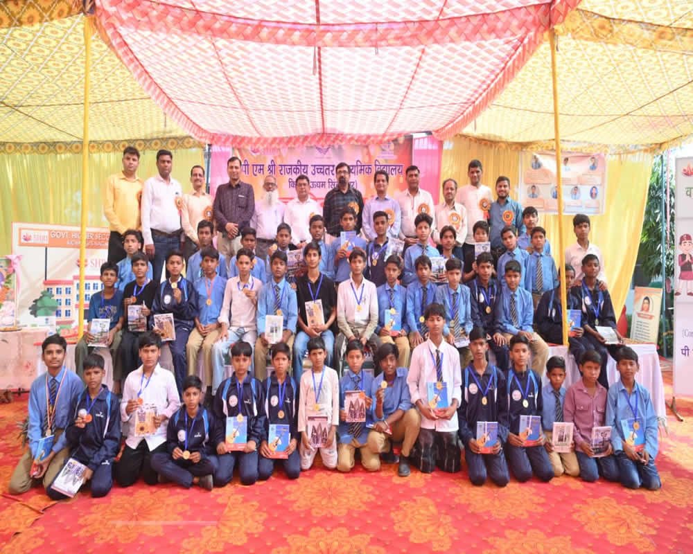 Annual Function (2025-26)